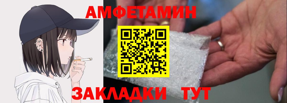 Луховицы  АМФ Premium  Амфетамин  АМФЕТАМИН  Вход с VPN 