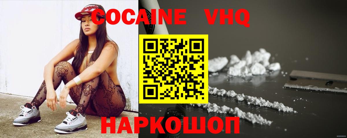 Марихуана  ГАШИШ  Луховицы  Меф кристаллы  Вход с VPN 