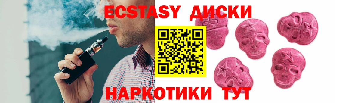 Ecstasy 300 mg  ЭКСТАЗИ  Луховицы  Вход с VPN 