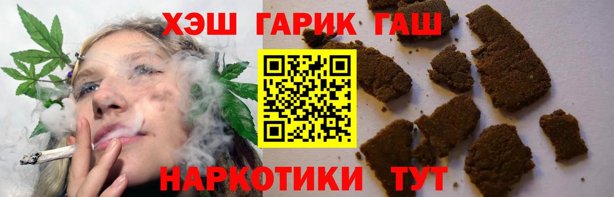 Гашиш Ice-O-Lator Луховицы