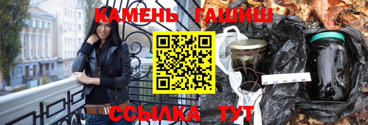 Гашиш ice o lator  Вход с VPN  Гашиш  ГАШ VHQ  Луховицы 