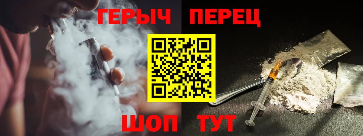 Луховицы  Героин белый  Вход с VPN 