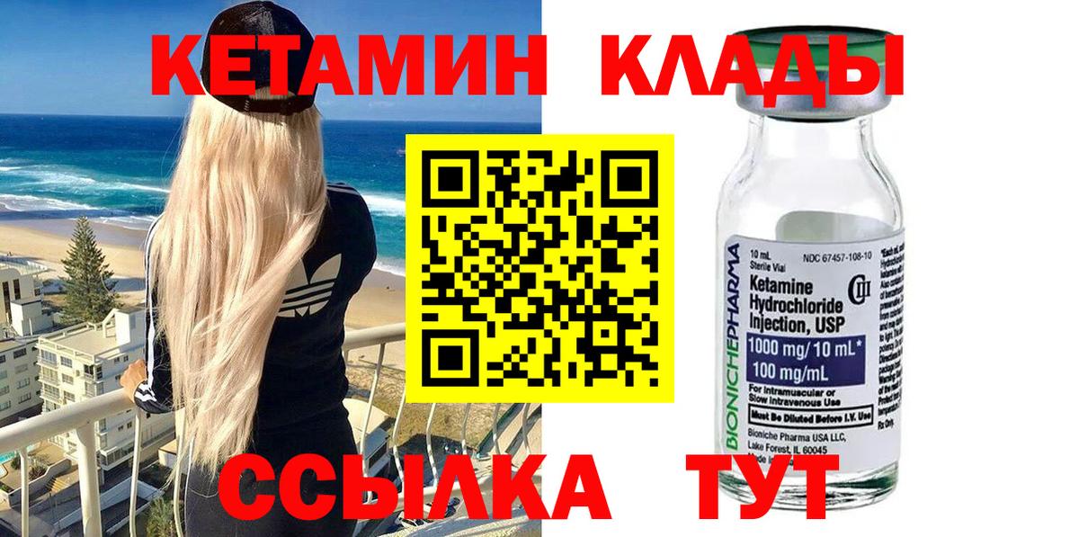 КОКАИН Луховицы