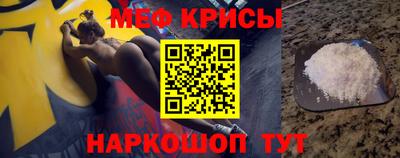 таблы Татарск