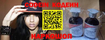 таблы Татарск