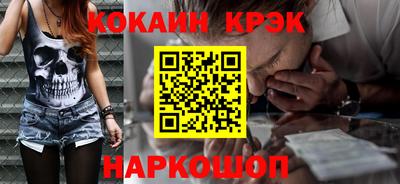 таблы Татарск