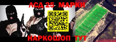 таблы Татарск