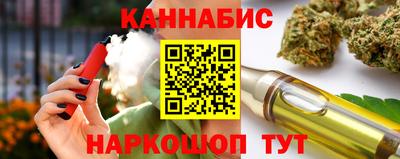 таблы Татарск