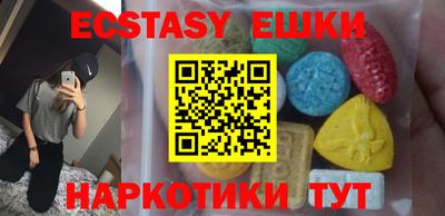 таблы Татарск