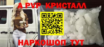 таблы Татарск