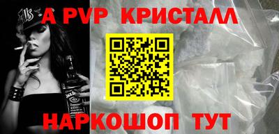 таблы Татарск
