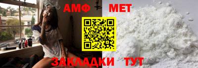 амф Тара