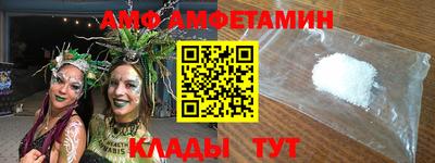 амф Тара