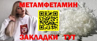 амф Тара