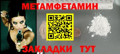 амф Тара