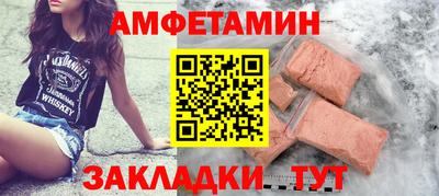 таблы Татарск