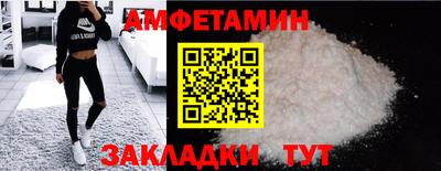 таблы Татарск