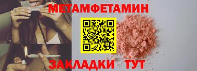 таблы Татарск