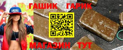 таблы Татарск