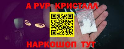 таблы Татарск