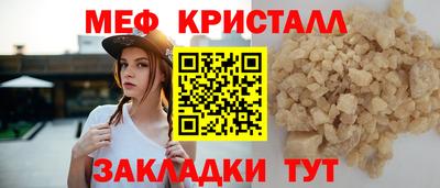 таблы Татарск