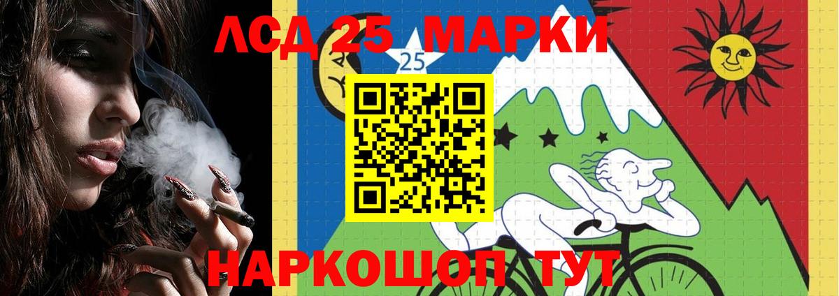 Луховицы  LSD-25 экстази кислота  LSD-25 экстази кислота  Вход с VPN 