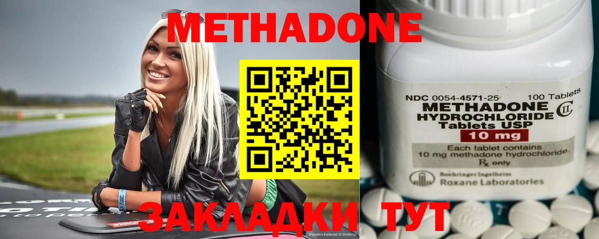 гидра tor  Метадон белоснежный  Вход с VPN  shop клад  Луховицы 