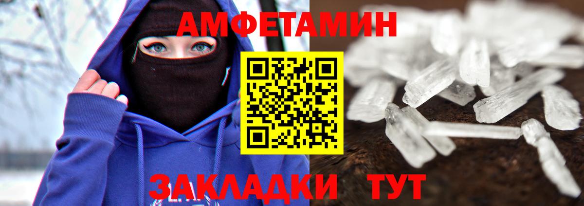 Метамфетамин витя  Вход с VPN  Луховицы 