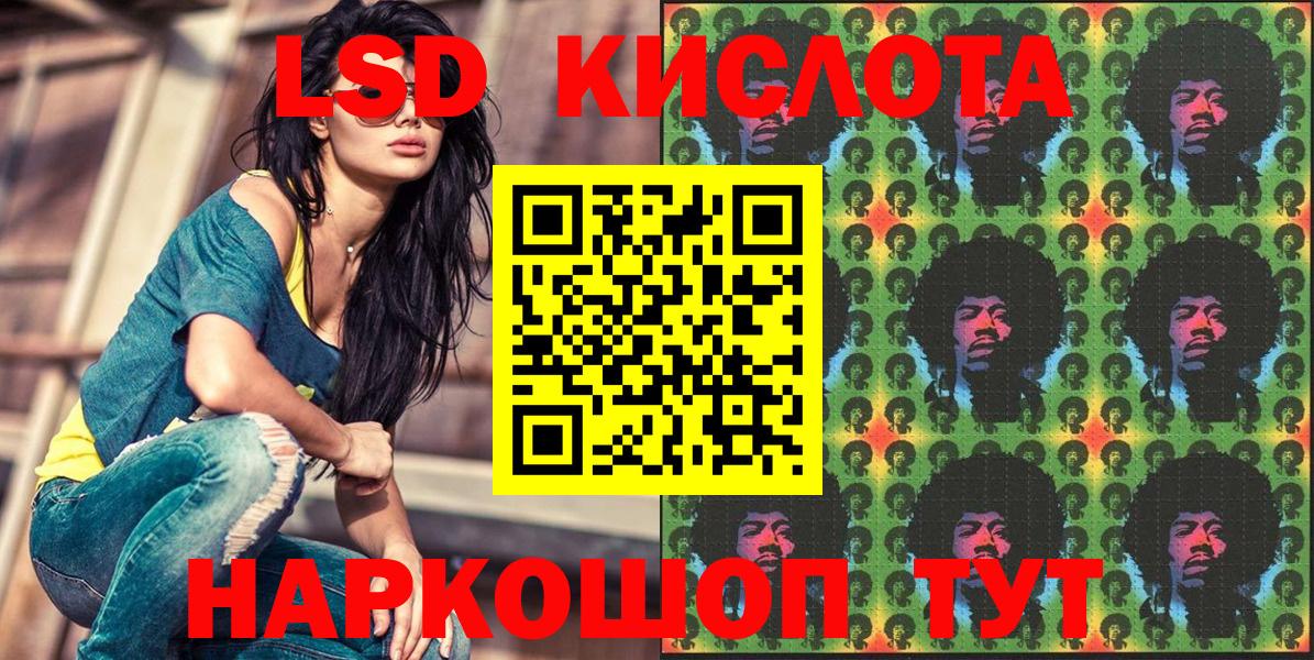 Марки NBOMe 1,5мг  Марки NBOMe 1,5мг  Марки NBOMe  Вход с VPN  Луховицы 