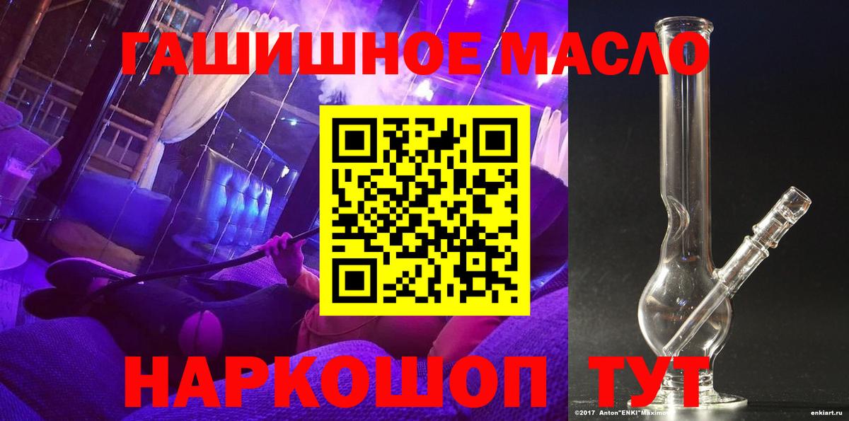 Дистиллят ТГК вейп с тгк  Вход с VPN  где продают   Луховицы 