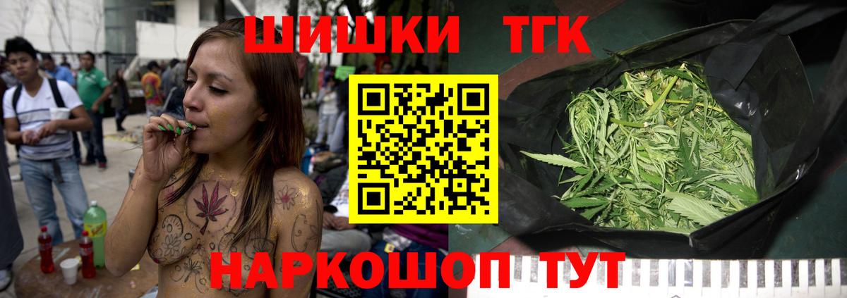 Луховицы  Марихуана THC 21%  Вход с VPN  Бошки Шишки VHQ  Шишки марихуана MAZAR 